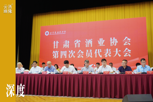 连续五年稳健增长，陇酒又迎新气象