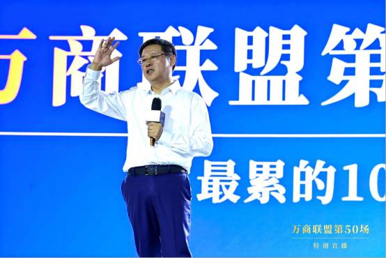 吴向东：600元是今后酱酒行业的黄金价位带