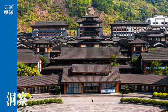 “酒庄革命”正在重塑仁怀产区