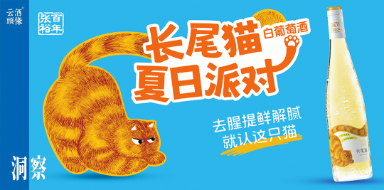 这只“长尾猫”，你撸了吗？