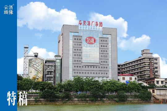 豉香突围：一坛岭南米酒的百年正名史｜五十三优兴衰启示录