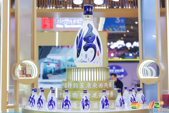 透过汾酒看春糖，“清香天下”正在照进现实