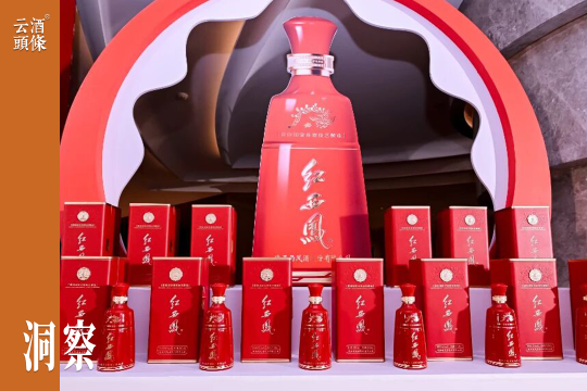 品质与出海共振，读懂西凤的“新启示”