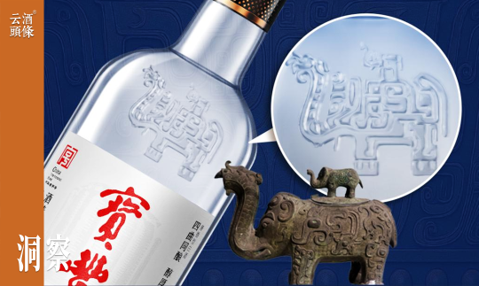 六代焕新，经典重启：宝丰酒“大象驮小象”如何重塑大众酒价值标杆？