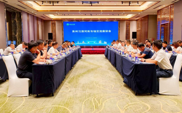 汪地强、万波调研市场