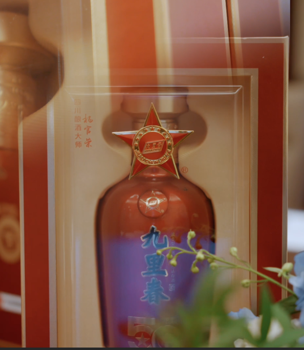 徐占成/赖登燡/陈吉福/胡义明/钟杰/赵金松共同品鉴，九里春酒业建厂五十周年纪念酒专家品鉴会举行