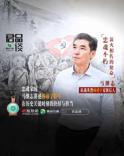 君品谈：在白山黑水间，“靖宇”二字无处不在，刻在街道，镌在土地山河，更深埋在老百姓心间