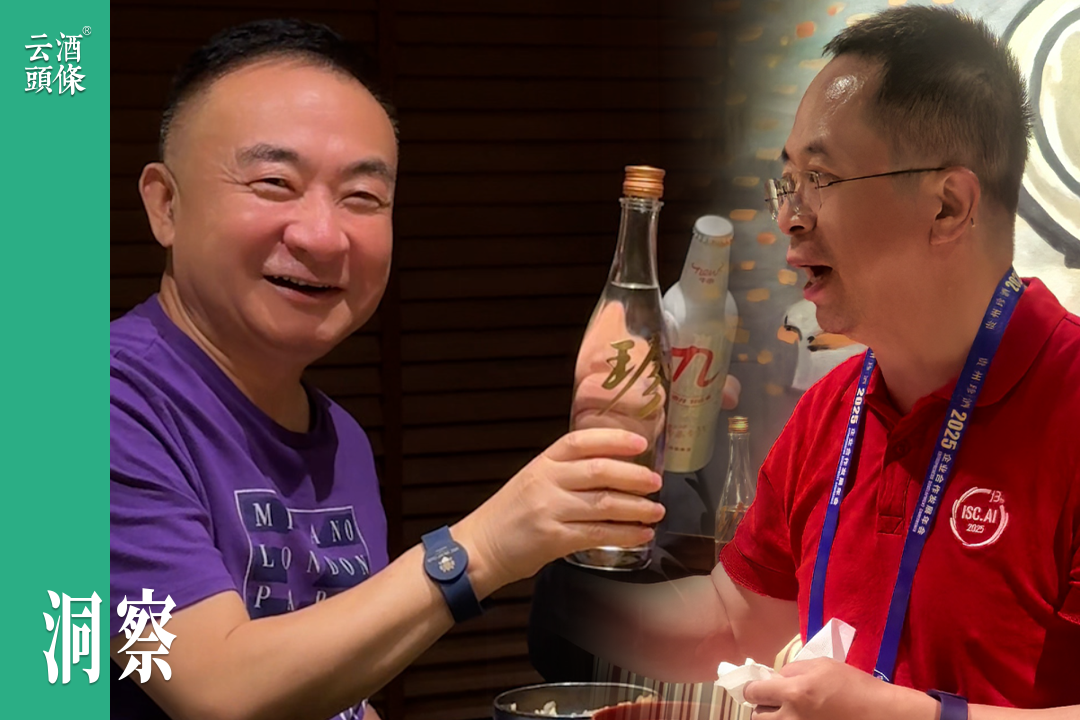 周鸿祎、林园的“举杯效应”：珍酒如何以圈层深耕破局行业新周期？