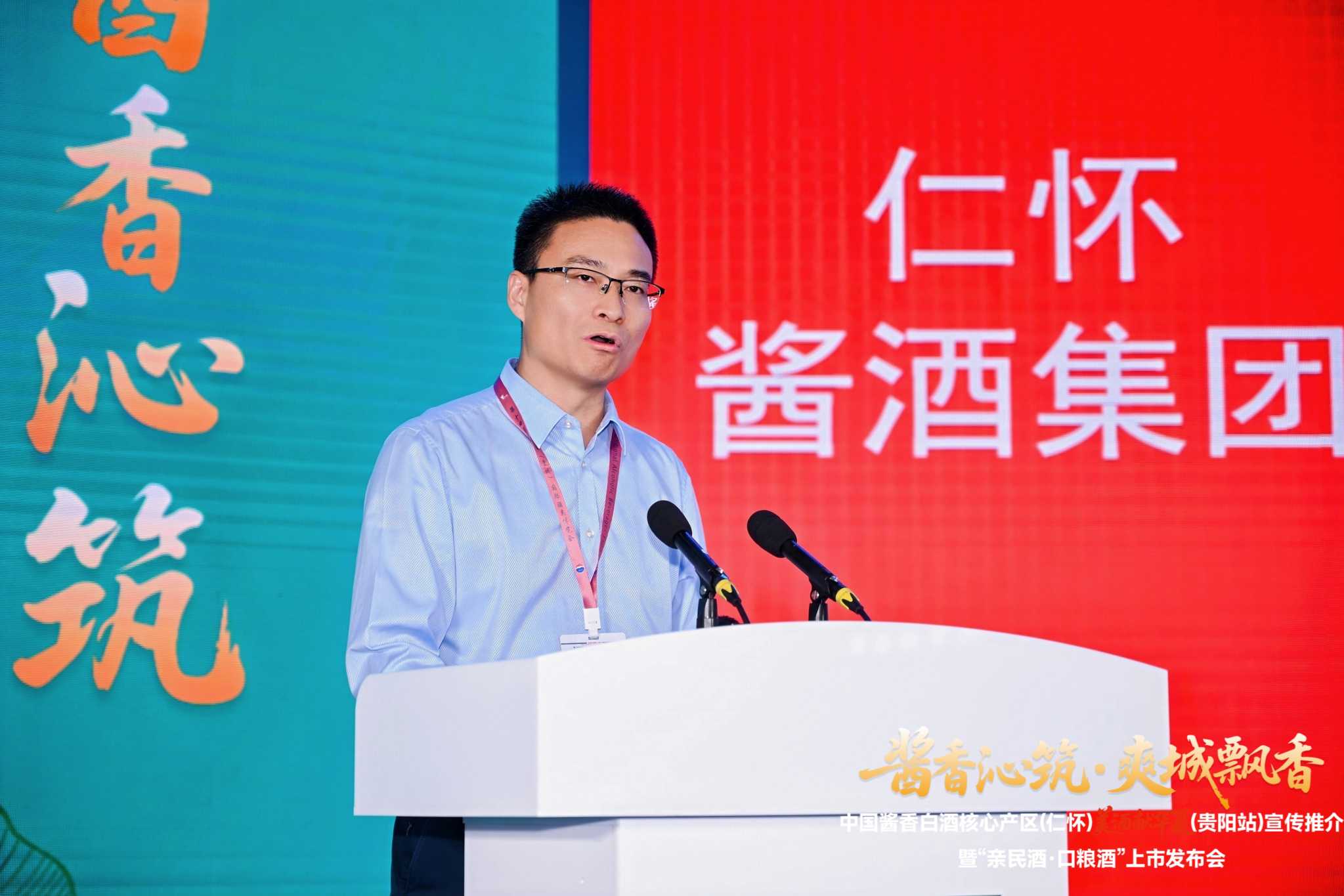 仁怀酱酒集团：聚焦C端，重构厂商关系