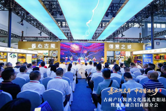 古蔺书写酱酒产业高质量发展新篇章