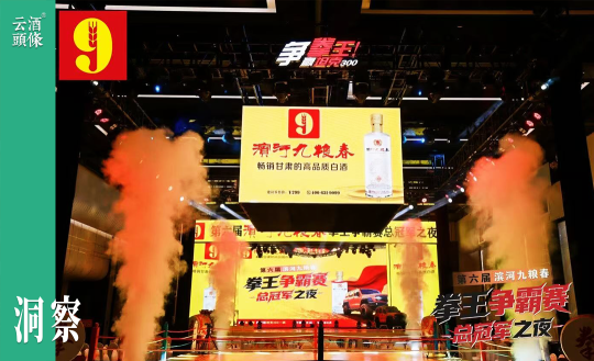 “拳王争霸赛”超级IP养成背后，滨河的进阶之路