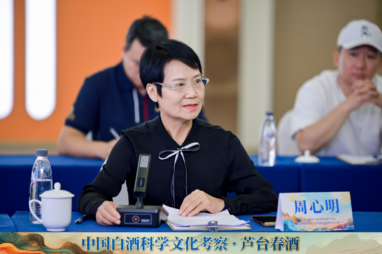 周心明：追忆周恒刚在芦台春的十几年岁月足迹