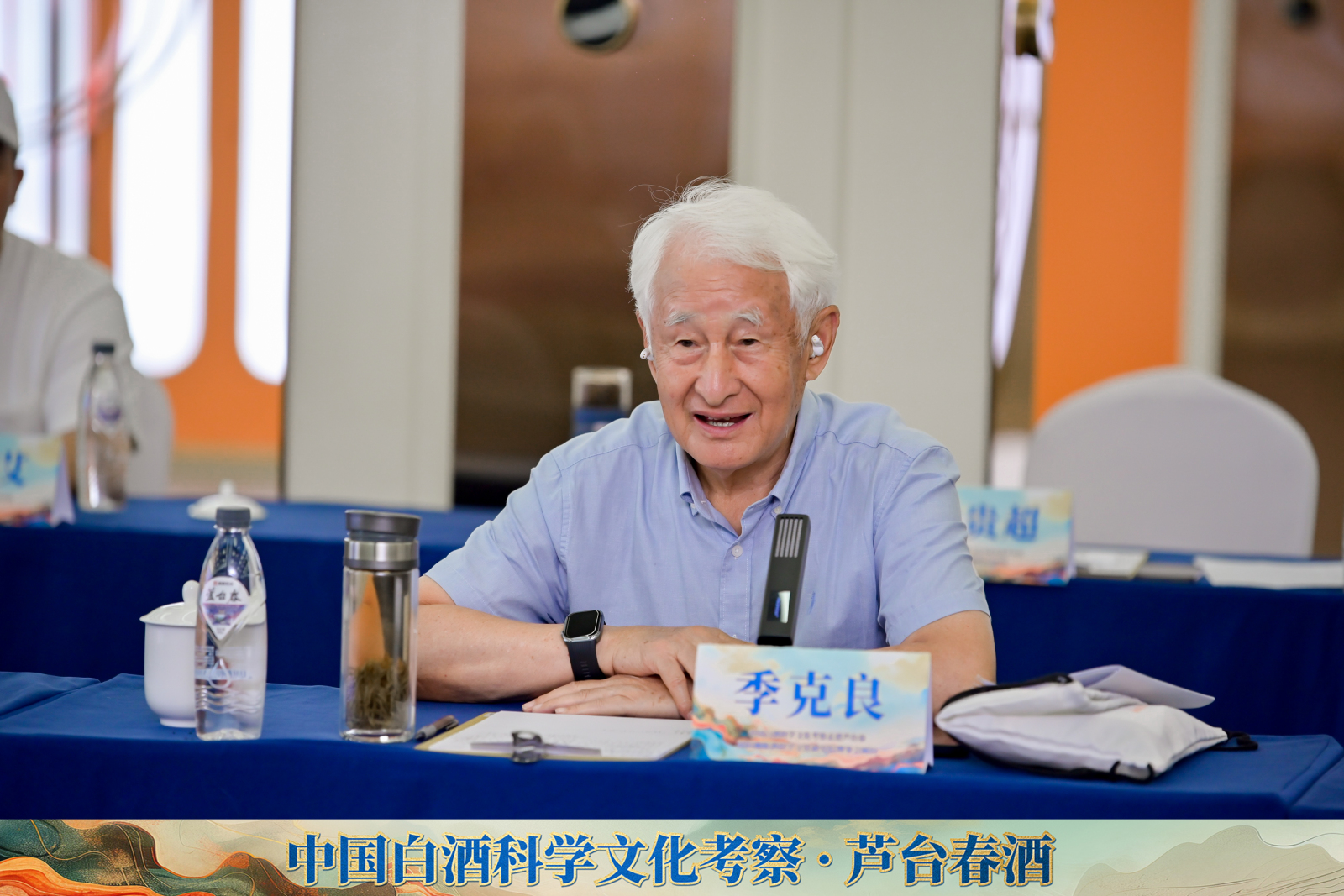季克良：芦台春没有辜负周恒刚先生的期望，还有潜力走得更好一些