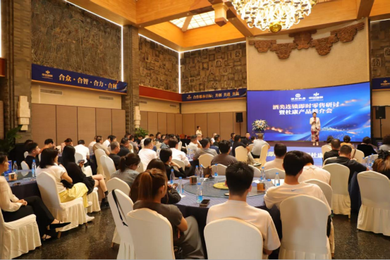 即时零售时代，看酒祖杜康如何拥抱“全渠道流量聚合”？