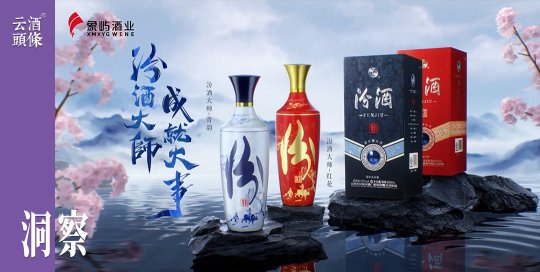 象屿酒业渠道新动作，道出中秋礼赠“价值之选”