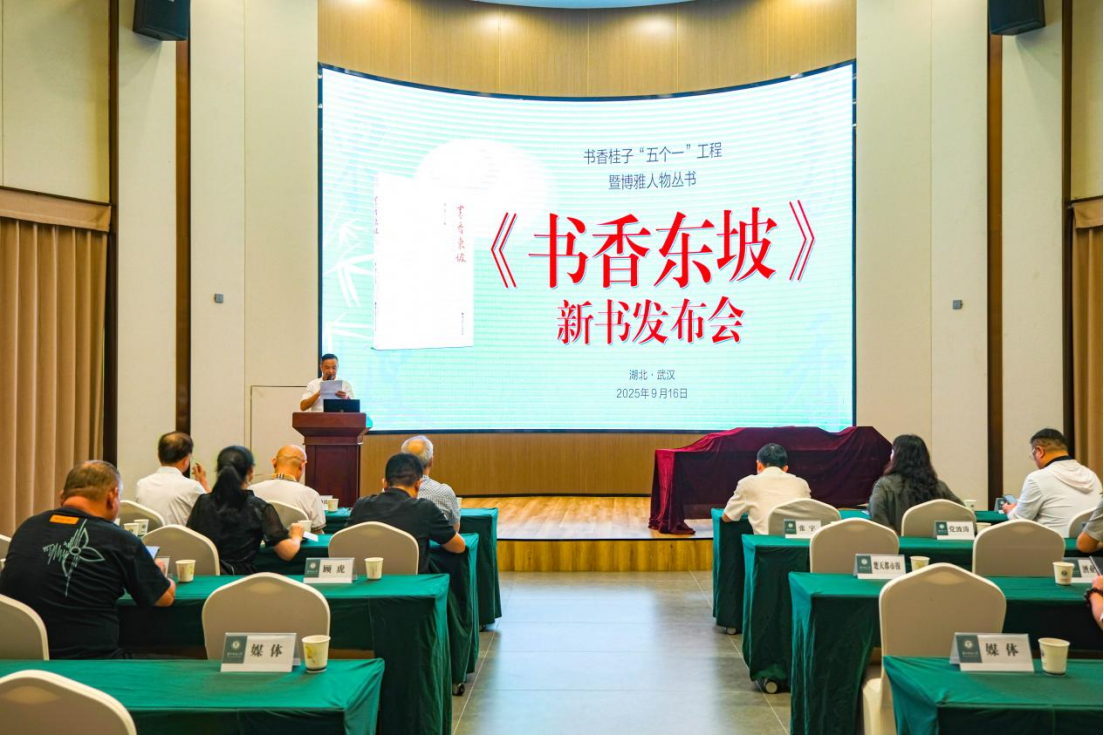 书香桂子“五个一工程”落地：“一个厅、一首歌、一套书、一支队、一点金”精彩呈现