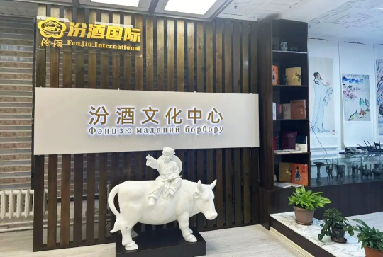白酒有何时代感？从汾酒说开去