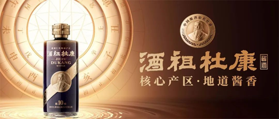 南京秋糖燃爆！山西杜康携清香新品登场，剑指千亿市场