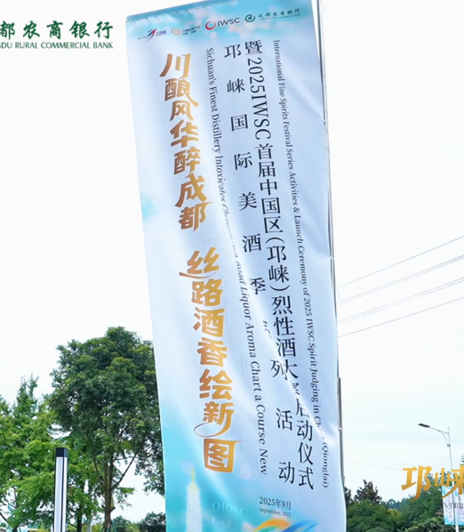 9月23日-27日，近20名国内外专家，将盲评数百款烈酒！国际赛事+专项培训+酒企参访+商业对接，火热展开