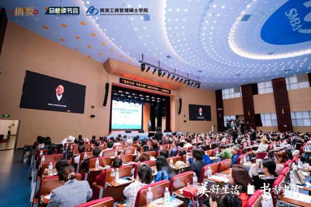 “优秀传统文化与中国式现代化”主题读书演讲会举办