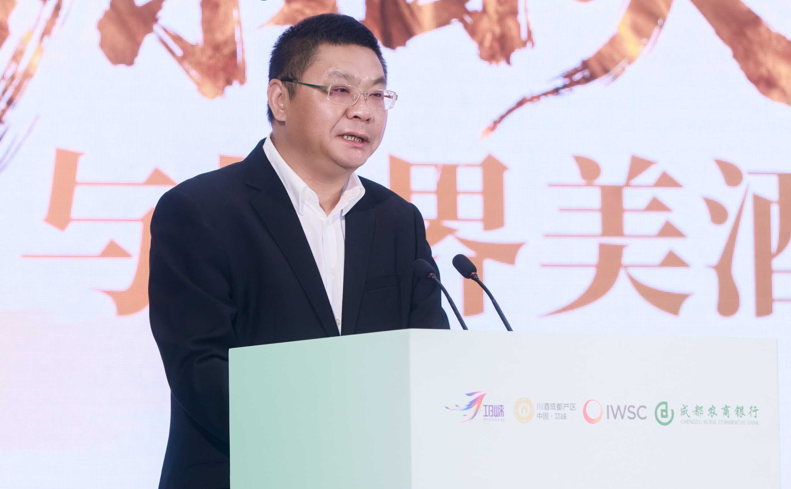 邛崃市长王德彰：邛酒通达世界，美酒品味生活