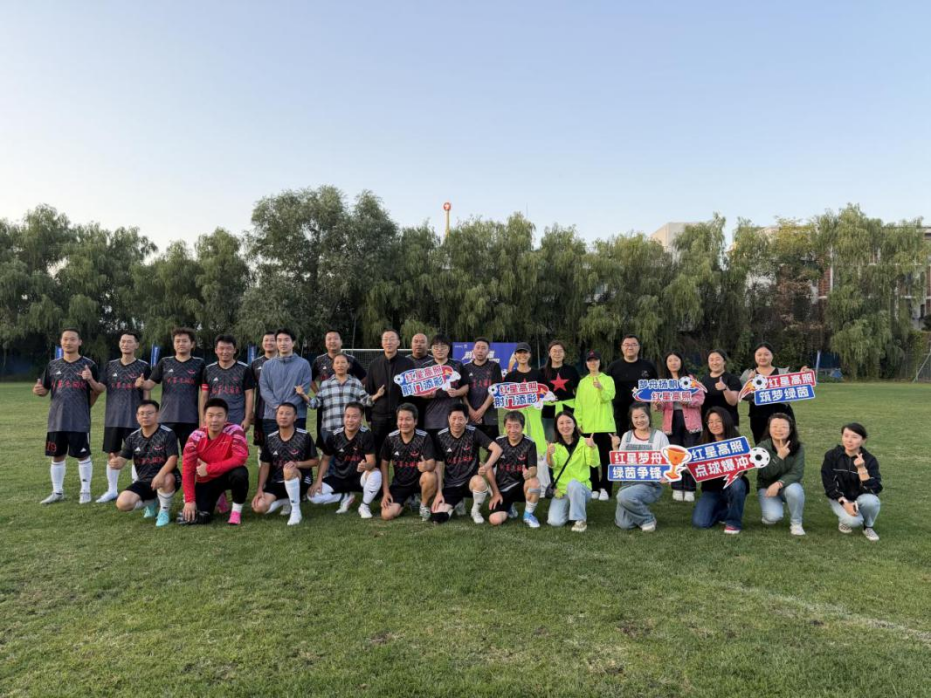 红星闪耀绿茵场，明星助力全民健身新风尚
