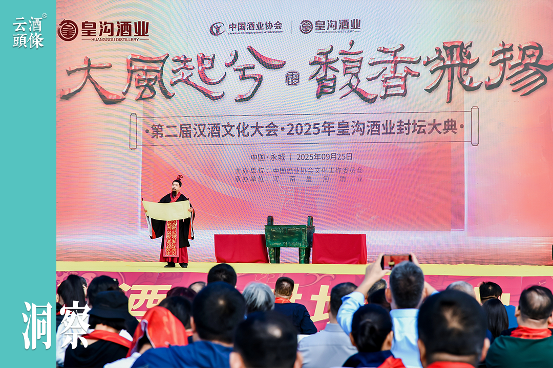 “风”起皇沟：一场关于确定性的产业探索