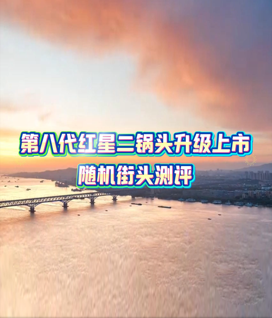 随机街头测试，是什么让他们感到意外？