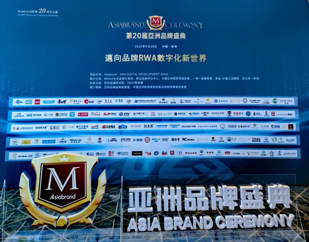 千年酒圣白水杜康斩获亚洲品牌金奖赢得国际认可