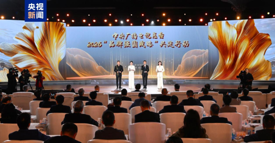 汪地强率队赴北京拜访多家知名央企并调研市场