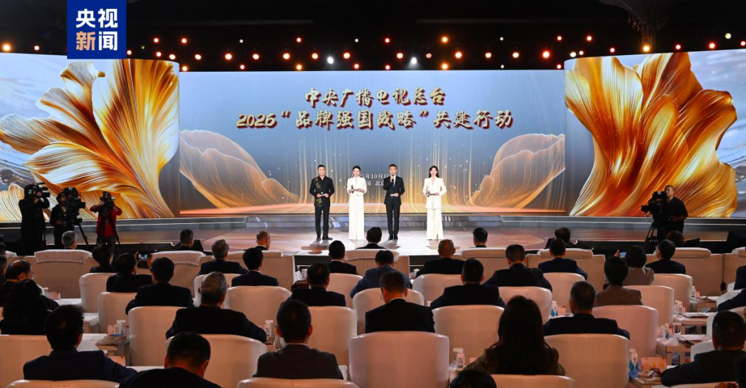 汪地强率队赴北京拜访多家知名央企并调研市场