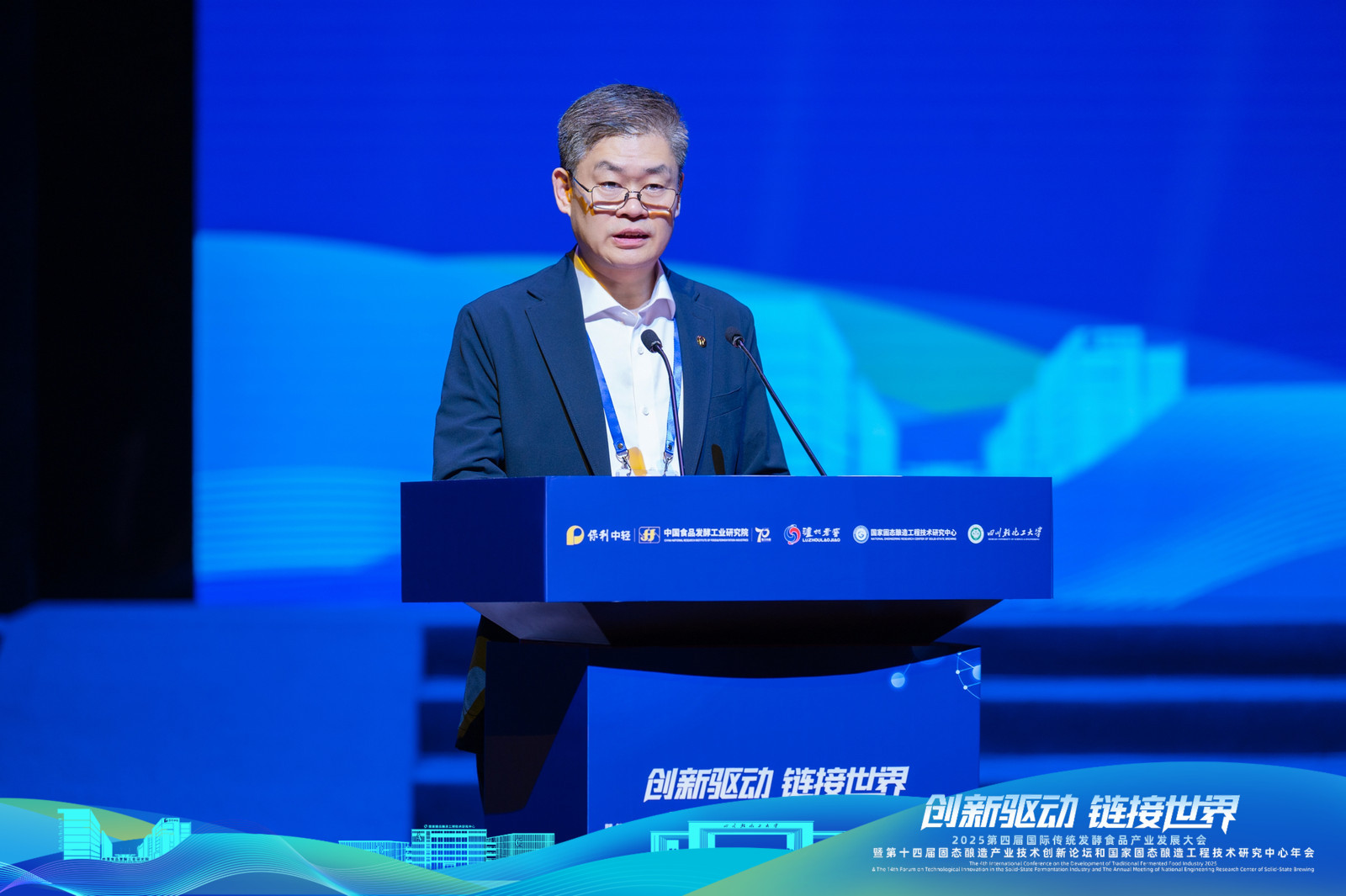 保利中轻党委副书记、总经理赵国昂在第四届国际传统发酵食品产业发展大会上的致辞