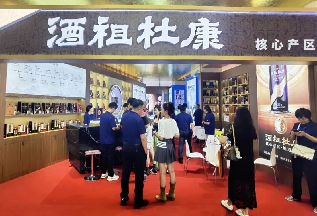 南京秋糖酒店展，锁定酱酒黑马贵州杜康的确定性引力