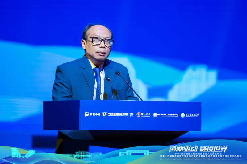 印度尼西亚国家标准化局认证认可副局长兼秘书长在第四届国际传统发酵食品产业发展大会上的致辞