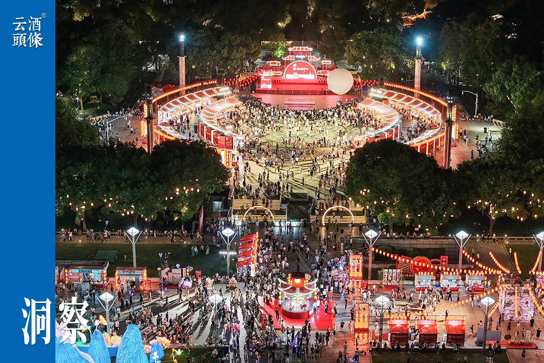 超155万人次“醉中秋”，古越龙山与一座城共赏黄酒新潮流