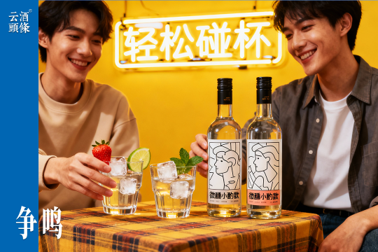低度白酒是趋势，但不是风口