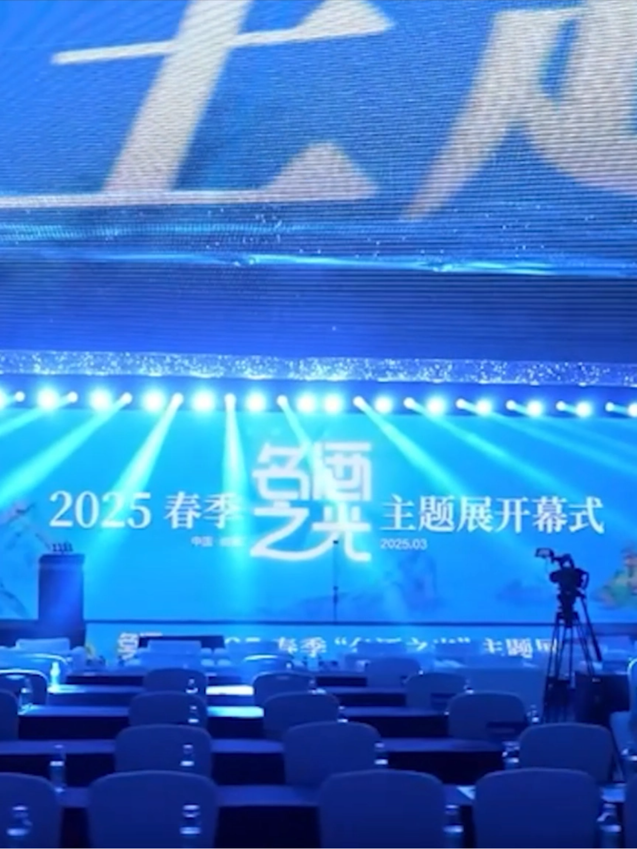 依然世外桃源，依然“名酒之光”！2026，成都见！
