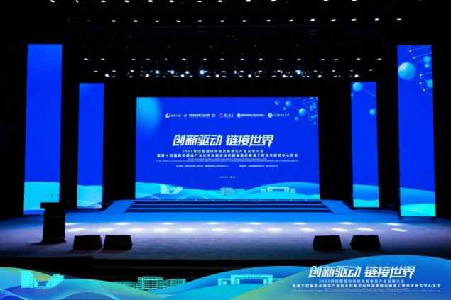 国家固态酿造工程技术研究中心第十四届年会成功举办