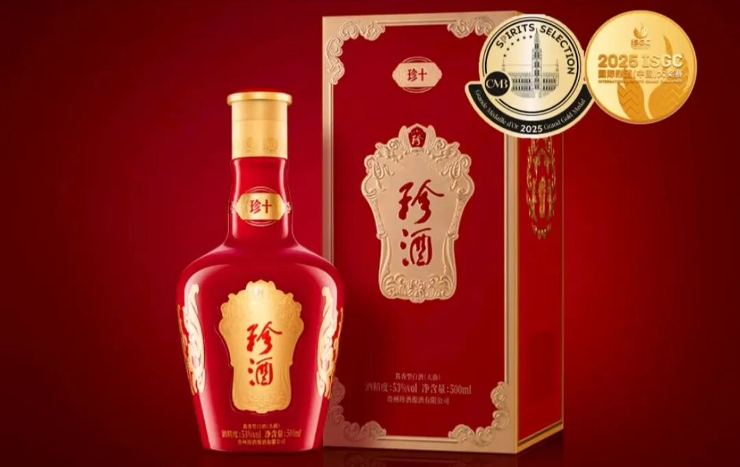 珍酒·珍十一周内获两项国际顶级赛事最高认可