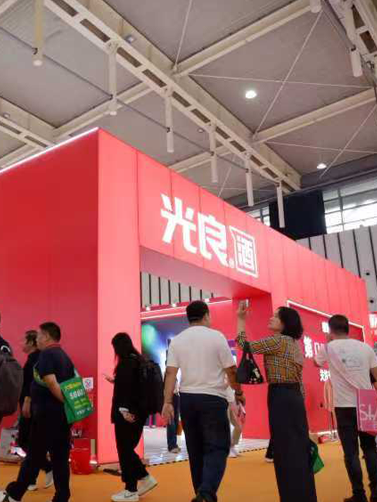 10月16日-18日，南京国际博览中心5号馆，光良酒展位创意无限、人气火爆，沉浸式互动体验玩不停！