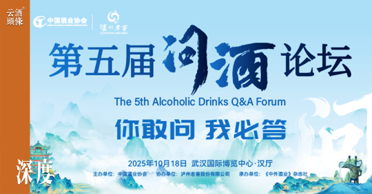 宋书玉/孙宝国/季克良/张五九/徐岩/韩北忠……专业答疑消费者之问