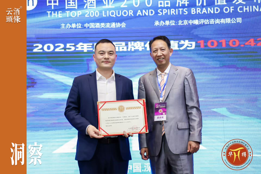 十年连获第一，酒仙集团品牌价值首破千亿