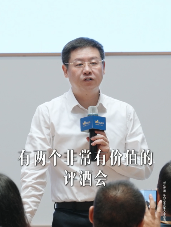 吴向东第四场大型直播明日开启，揭秘中外两大传奇评酒会