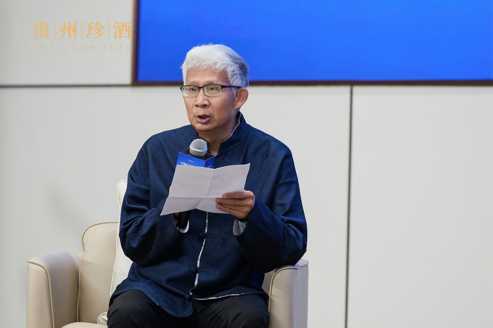纪连海解读“85鉴定”40周年历史深意：不忘初心，方得始终