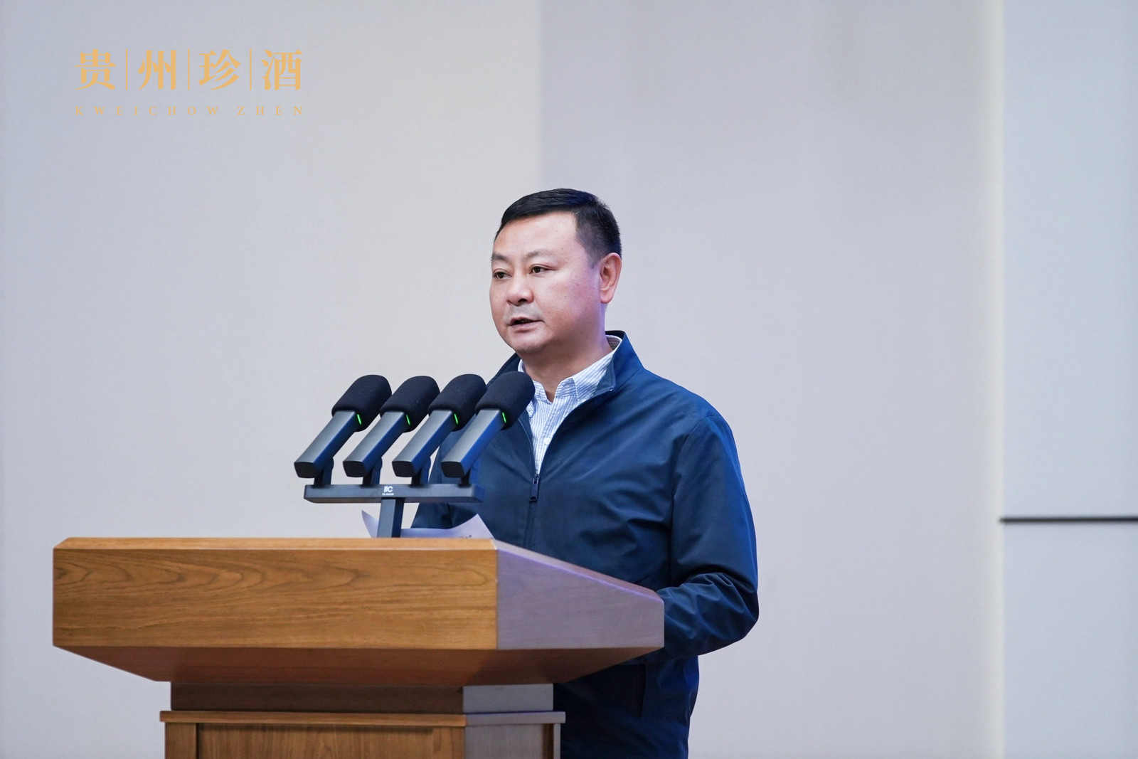 李洪林：希望珍酒做传承技艺的传承者、产业升级的引领者、城市形象的代言者