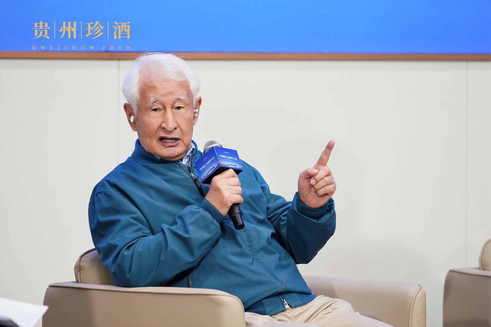 季克良：“85鉴定”背景深远、规格最高、意义重大