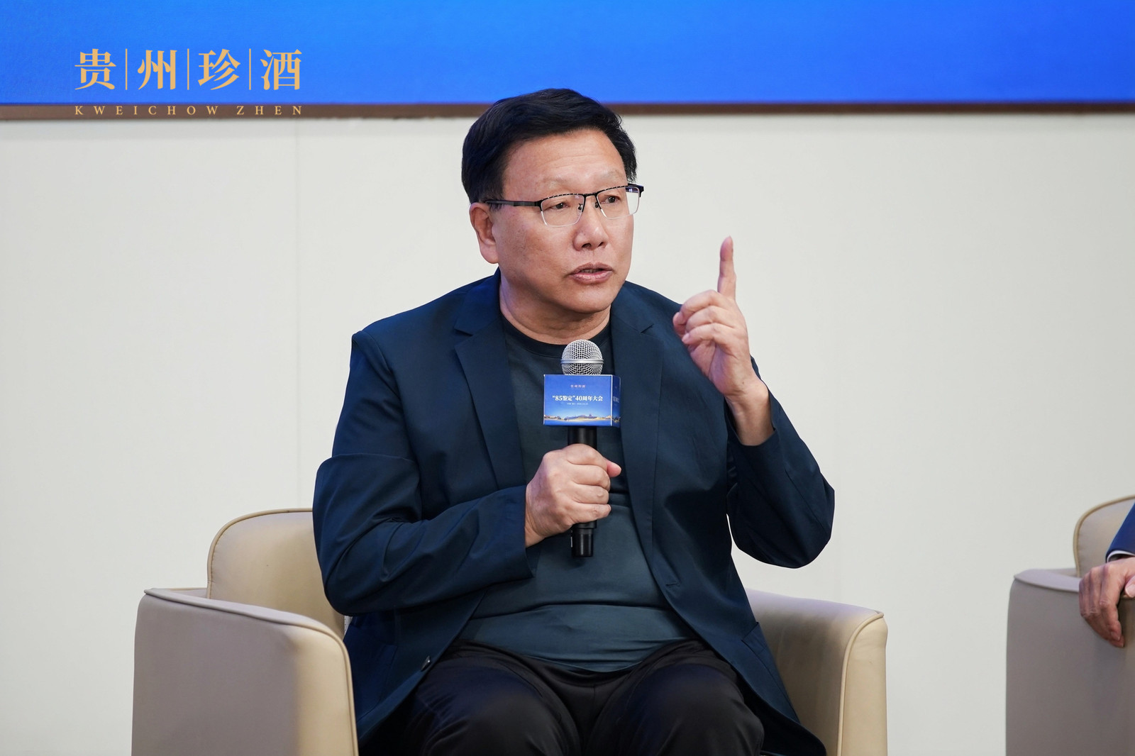 沈重武：“85鉴定”十分严谨