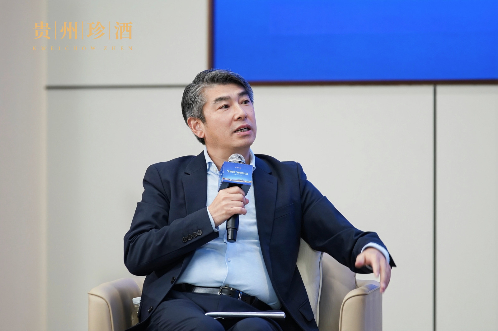 秦书尧：科研基础力量的强大，构成了珍酒的无限可能