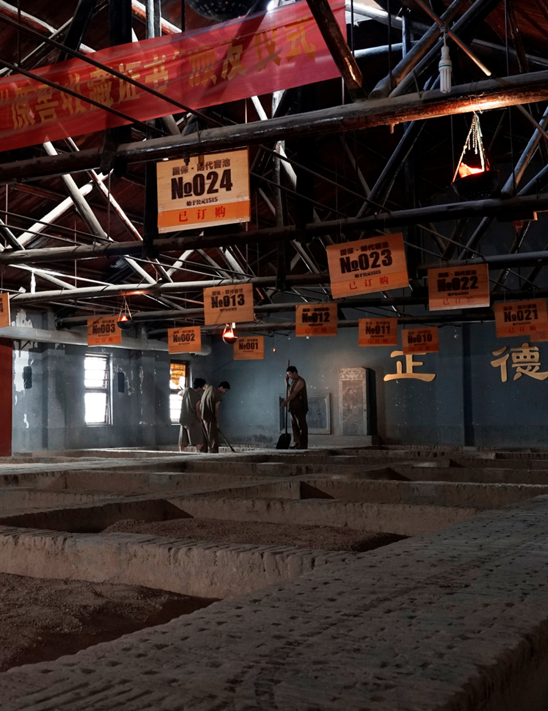 什么是“秋酿”？