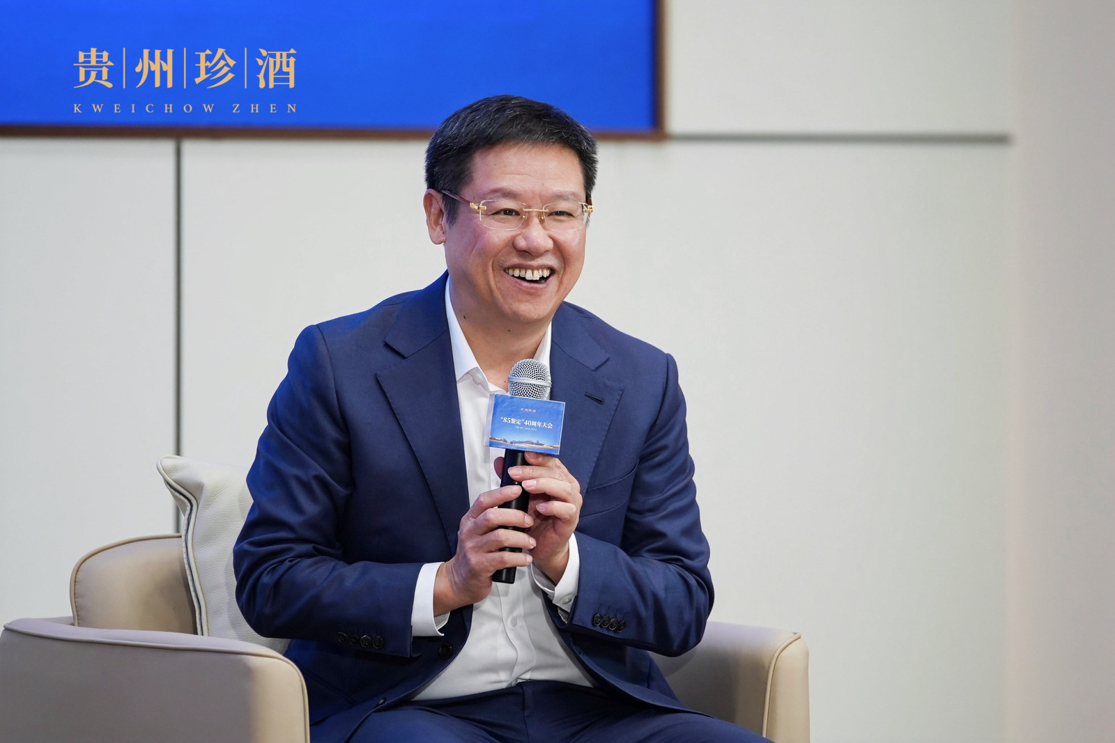 吴向东：珍酒发展之路会越来越宽、越来越稳
